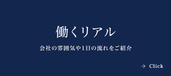 banner_real_half